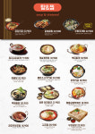 경성술집 아산용화점