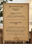 소보리당로222