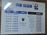 크린토피아 대구상인화성파크점