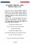 제로제로까를로