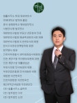 법률사무소 하임