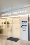 이원교내과의원