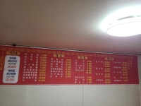 태성반점