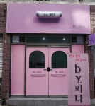 by피다