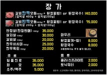 장가