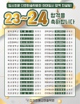 디앤 미술학원