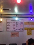 경동연탄돼지갈비
