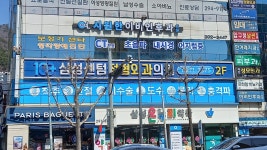 시원한이비인후과의원