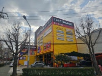 타이어뱅크 엄궁점