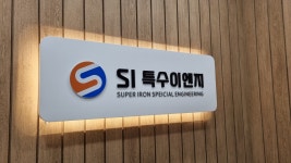 에덴종합광고