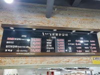 둘레길숯불닭갈비