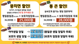 착한정육식당&착한키즈카페