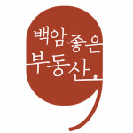 백암좋은공인중개사사무소