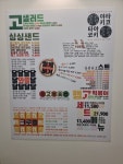 달려라 고고싱