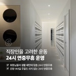 커스텀피트니스 초량점 PT & 헬스