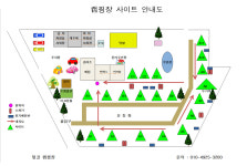 툇골캠핑장
