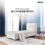 솔고바이오메디칼 여의동지점