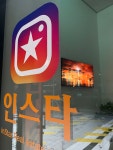 인스타공인중개사사무소