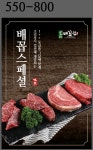 배꼽집