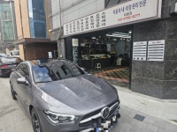 카앤덴트 덕풍점