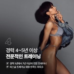 커스텀피트니스 초량점 PT & 헬스