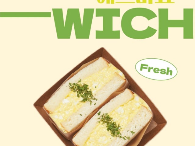 커피가맛있는