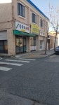 송암조경