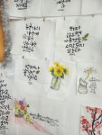 먹향캘리그라피