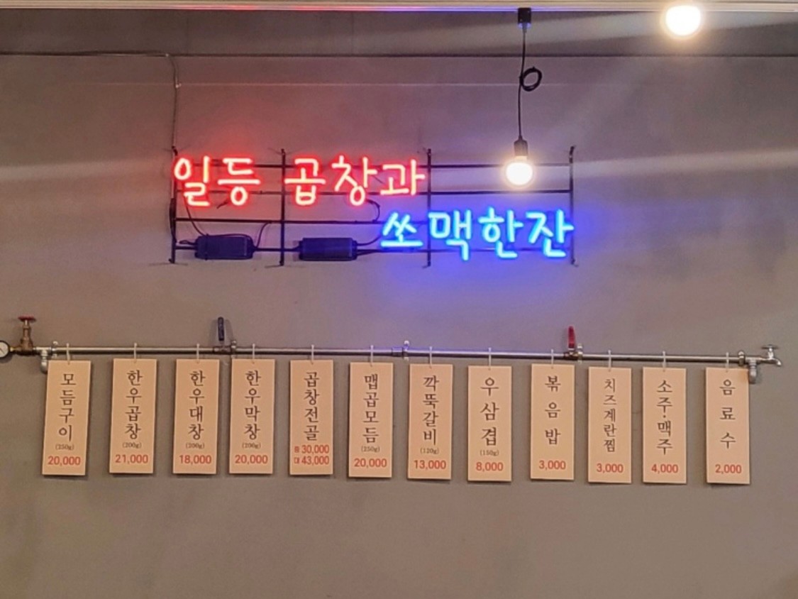 대구곱이곱다대구 이미지