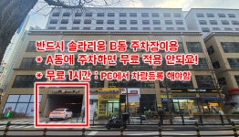 프린트24 부천