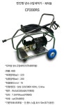 부경종합상사