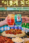 화리화리 성남가천대본점