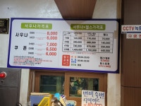 충주스파