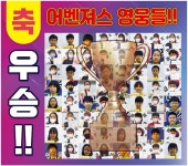 경희대갈멜태권도