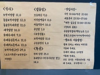 어식당