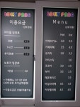 롤리팡
