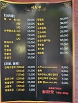 칭따오