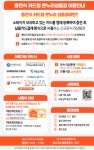 삼촌네고기가게