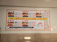 진성아구찜 옥계점