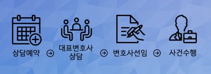 법률사무소 하임