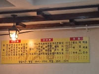 처갓집양념치킨 샘마을점