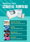 진제통의원