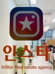 인스타공인중개사사무소