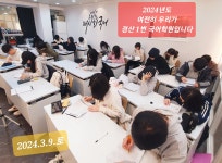 배시화국어학원