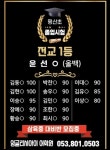 잉글리시아이 평산점