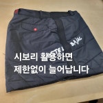 프로옷수선