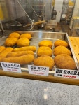 못난이꽈배기 개봉점