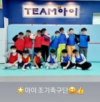계명대아이태권도
