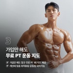 커스텀피트니스 초량점 PT & 헬스