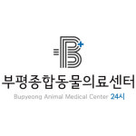 24시부평종합동물의료센터
